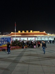 20141123_185116