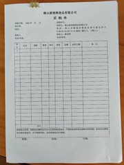 1000076716