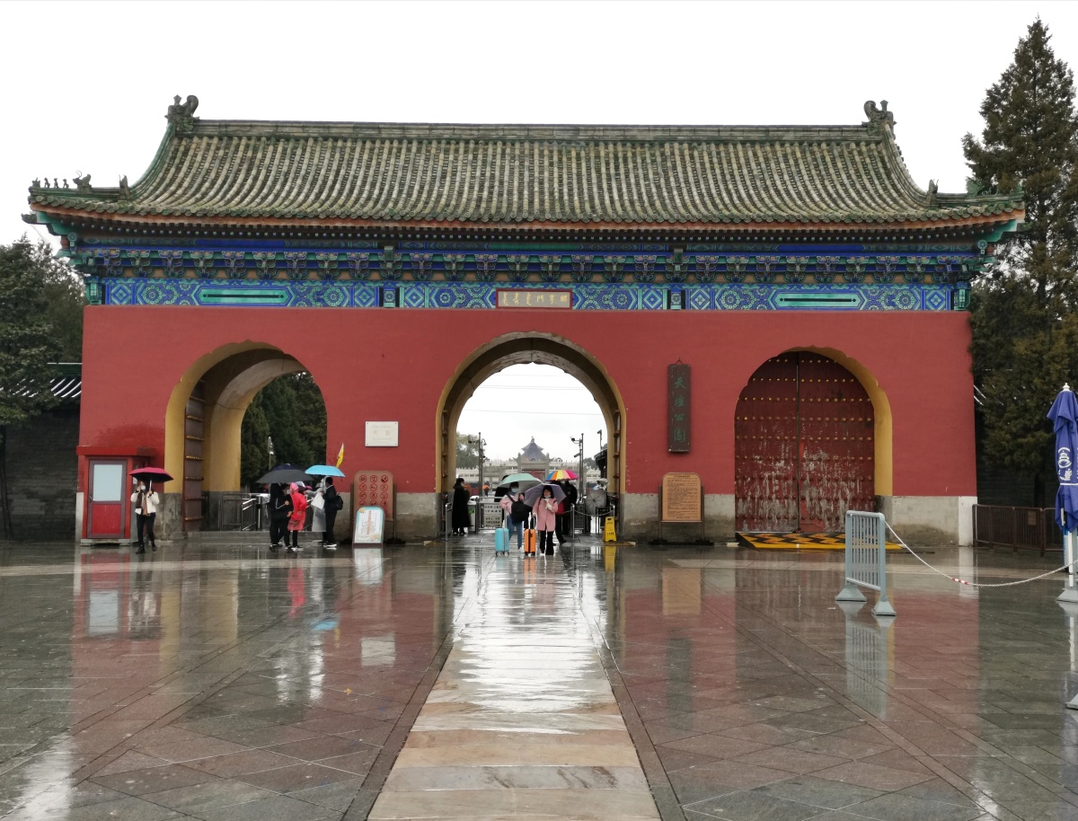 天坛公园南入口