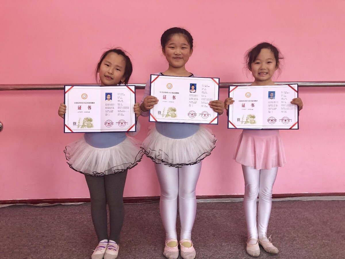 关于考舞蹈教师资格,中国舞蹈教师资格证书报名条件公布
