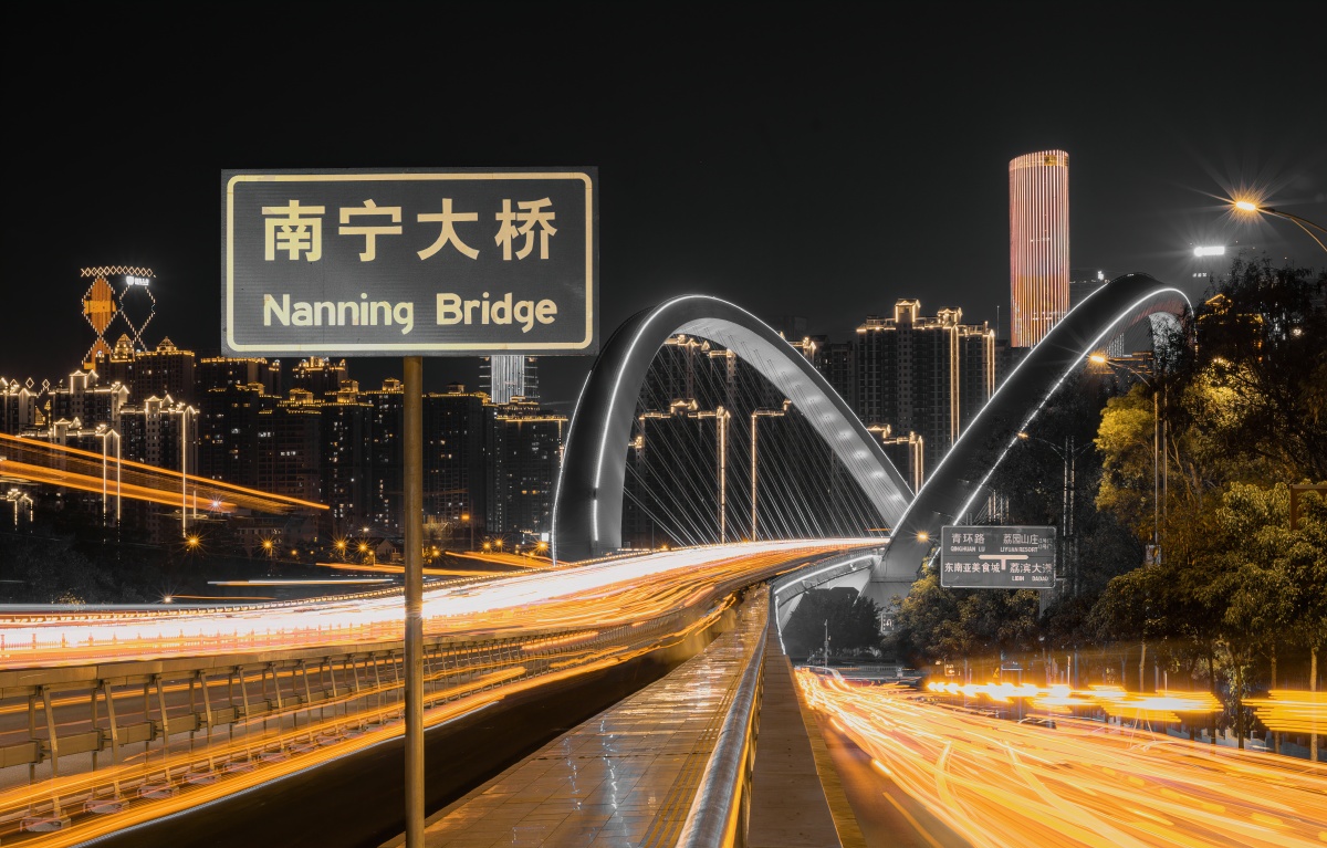 南宁大桥