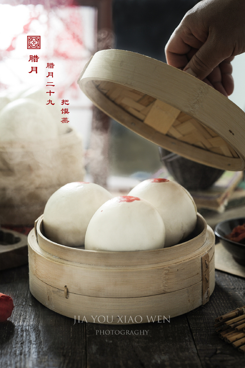 要过年啦腊月蒸馒头