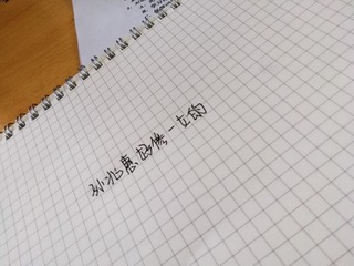 836624