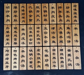 108744
