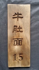 107341