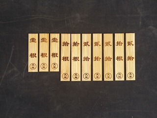 633368