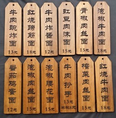 107390