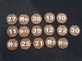 53393