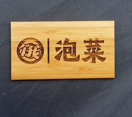 96683