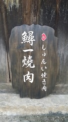 84227