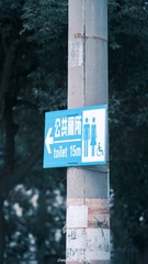 E26C54DC-FBD8-4EA1-A5E9-606E88574AB0/L0/001