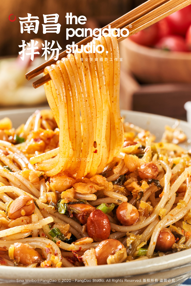 江西南昌拌粉