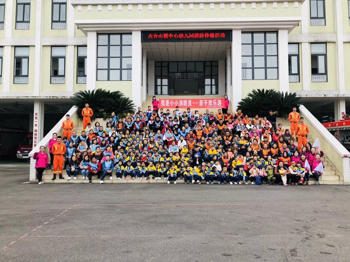 杭州消防学校网站