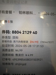 250076