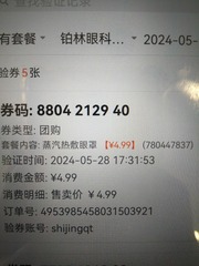 250078