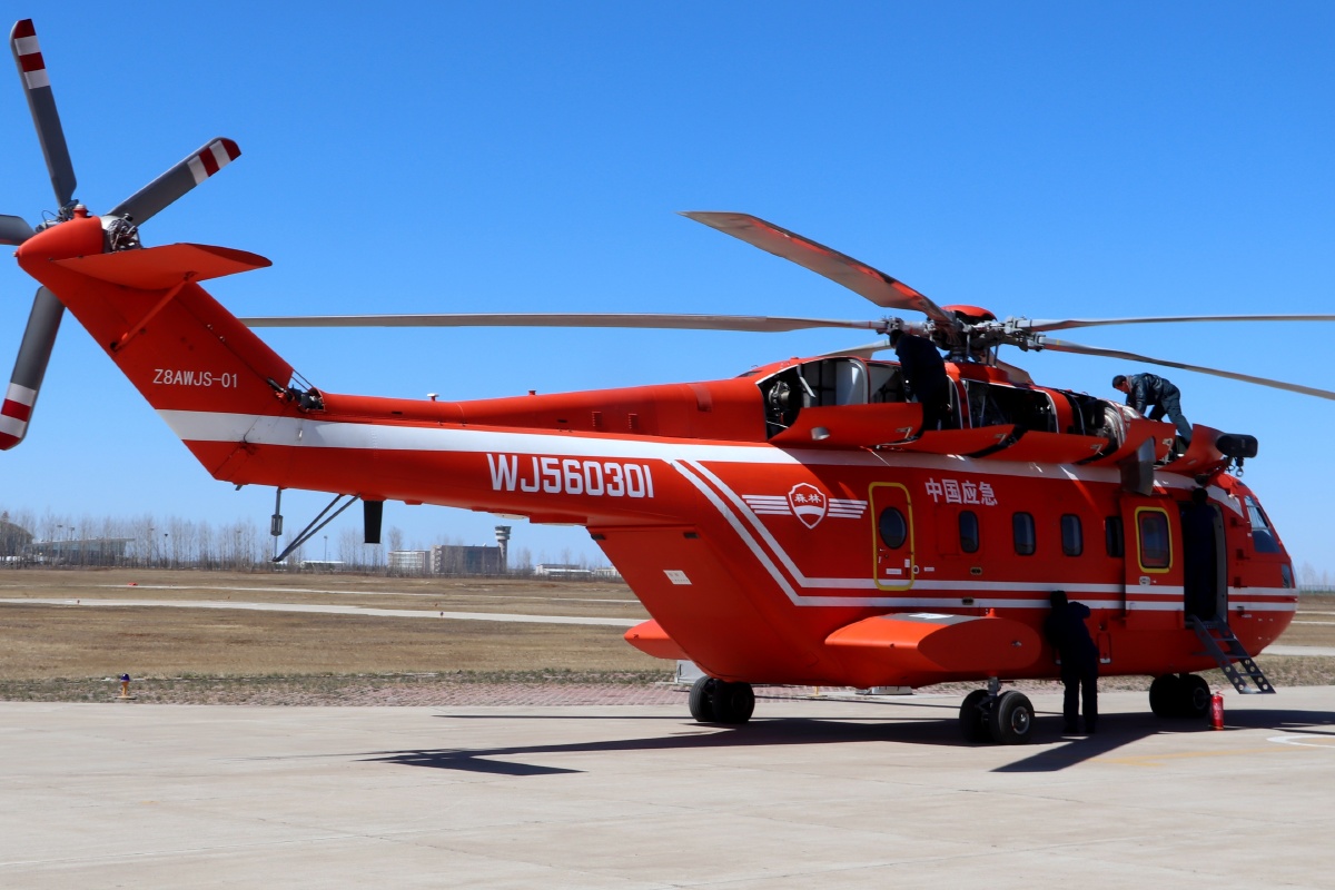 4月20日应急管理部森林消防局直升机支队组织空地协同灭火实兵演练