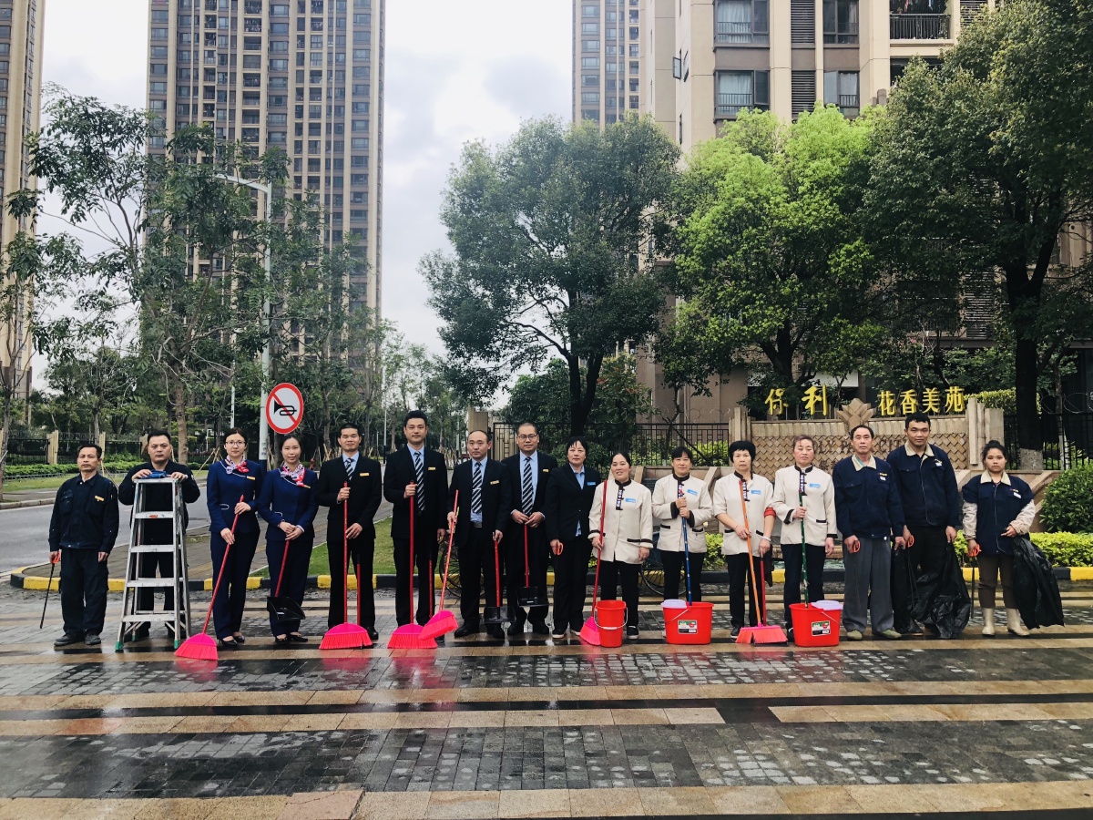 平安保险南海分公司