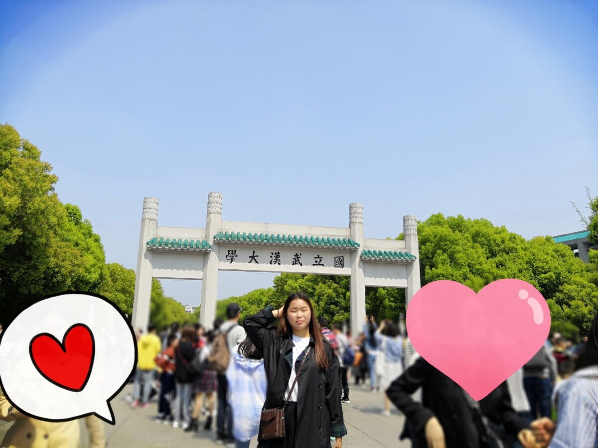 武汉大学走一波