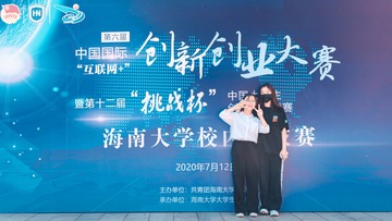 2820381