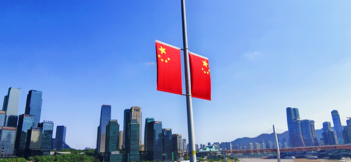 国庆期间的重庆市渝北区金融中心华为高清广角镜头