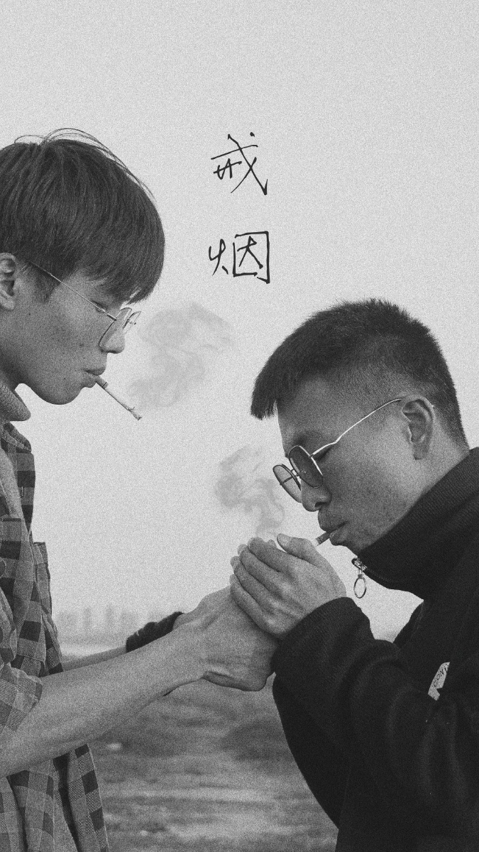 李荣浩的魅力就是让不吸烟的人爱上戒烟