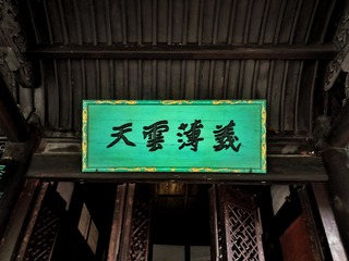 328914