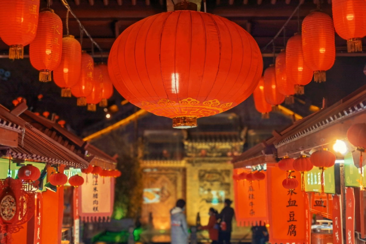 喜庆的大红灯笼西安永兴坊