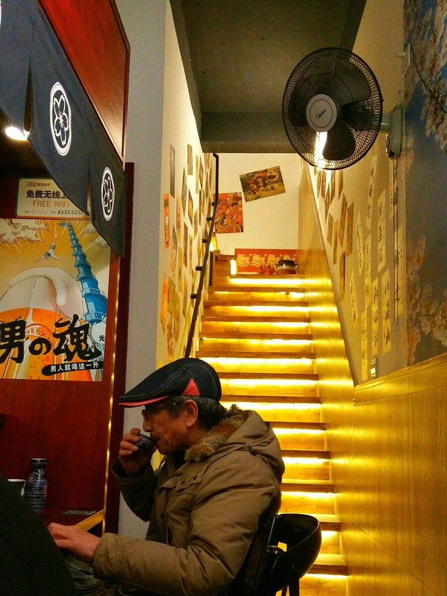 老朋友