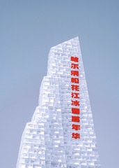 Optional("EF9BD9F1-E602-4BDB-AFA7-BF77D0E15F68/L0/001")