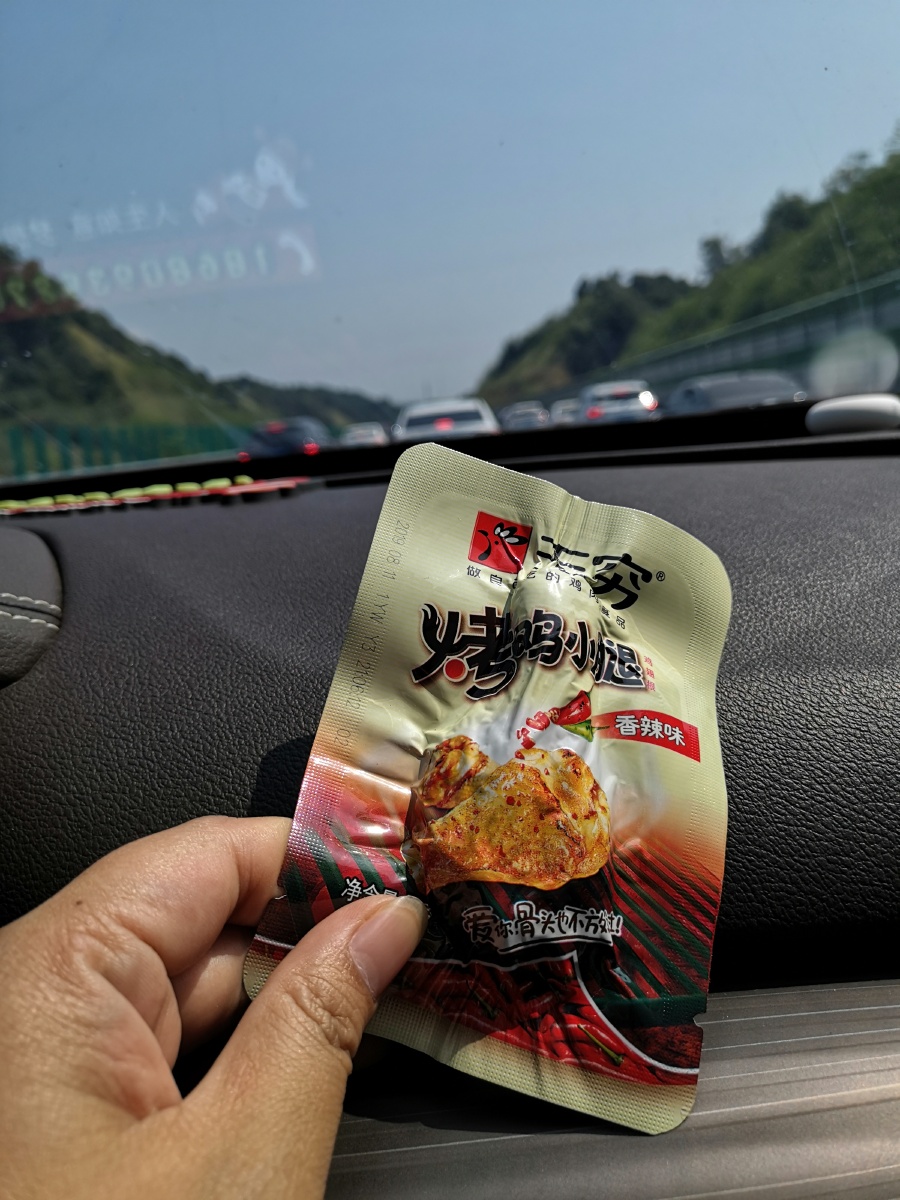 卫龙辣条防腐剂法条,卫龙含防腐剂吗