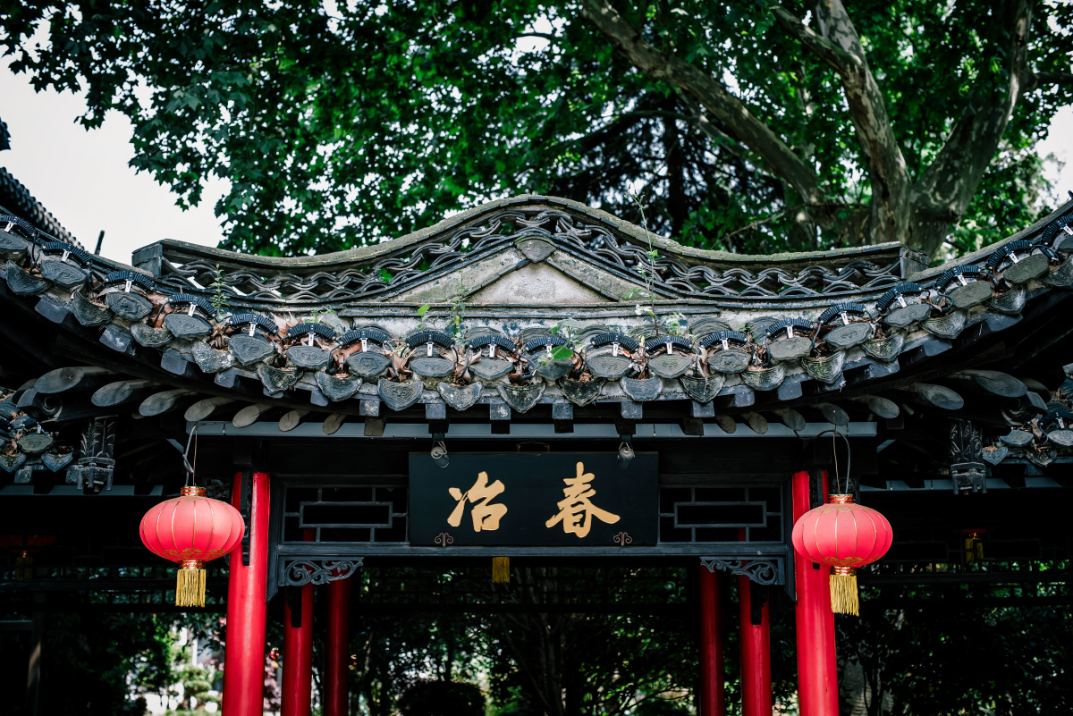 漫游扬州冶春园