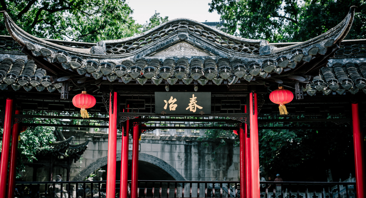 漫游扬州冶春园