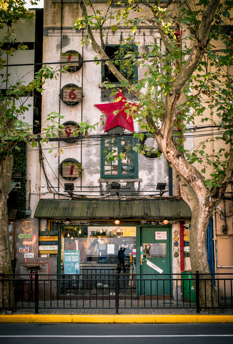 闲逛魔都长乐路下