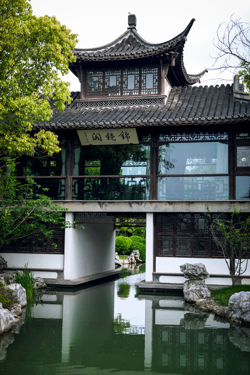 漫步扬州趣园茶社上