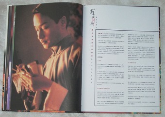 296228