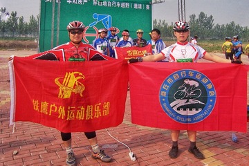 373661