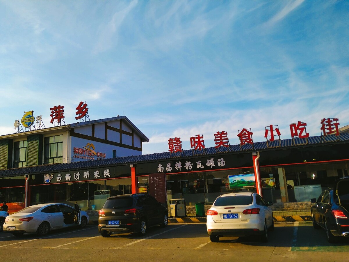 德信娱乐漫步诗意江南 绽放教育芳华