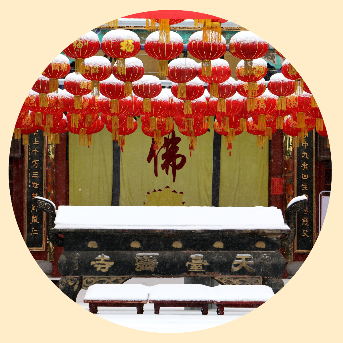 雪霁天台藁城天台寺创建于唐朝贞观年间