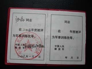914868