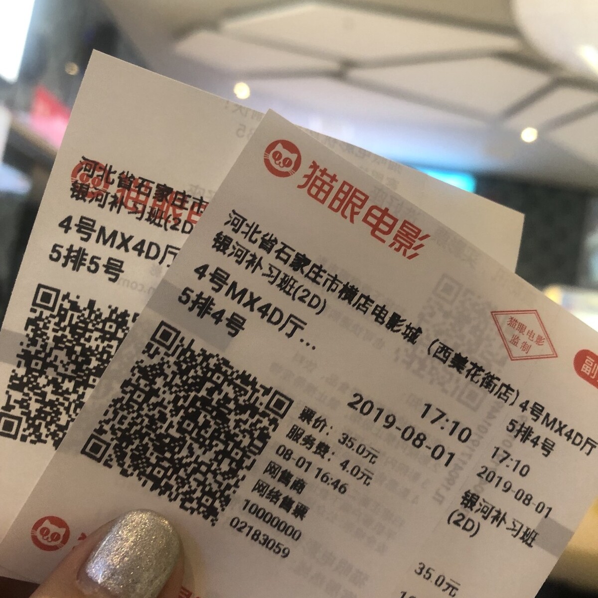 电影院不支持退票1.未取出纸质火车票旅客可先办登机手续