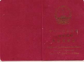 918262