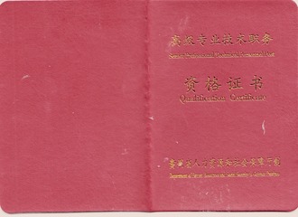 918263