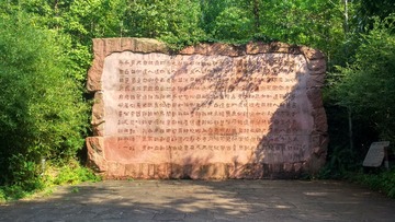 935417