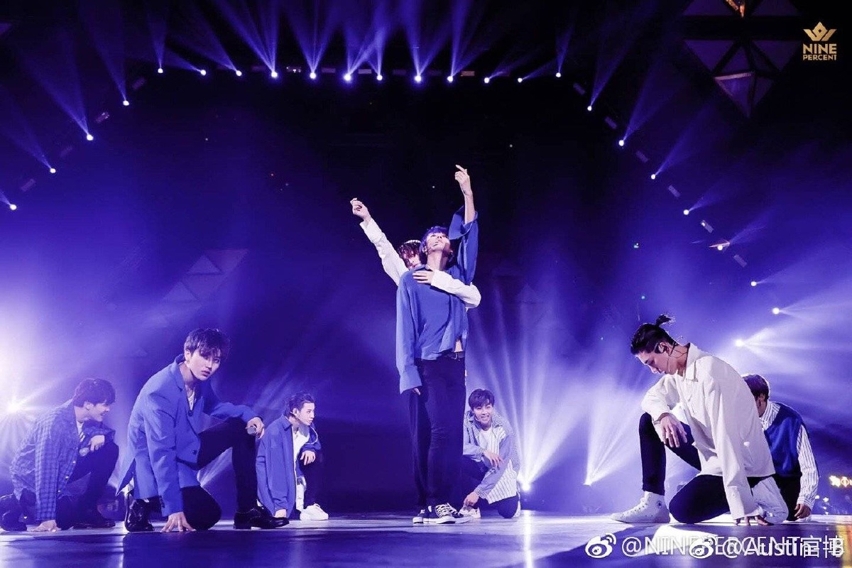 ninepercent练习不够不准解散