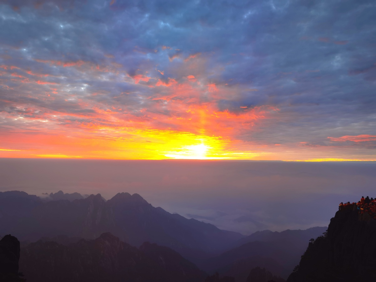 黄山日出# 破晓时分,旭日东升. - shirley谭262427