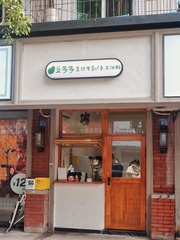 94D49E07-7BC8-4AB7-9985-BC01FA0D42F1/L0/001