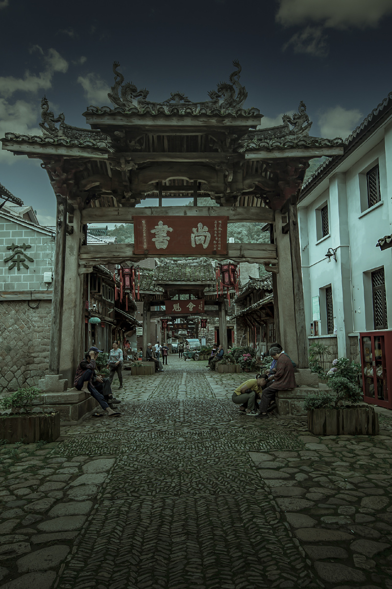 乐清大荆牌坊街