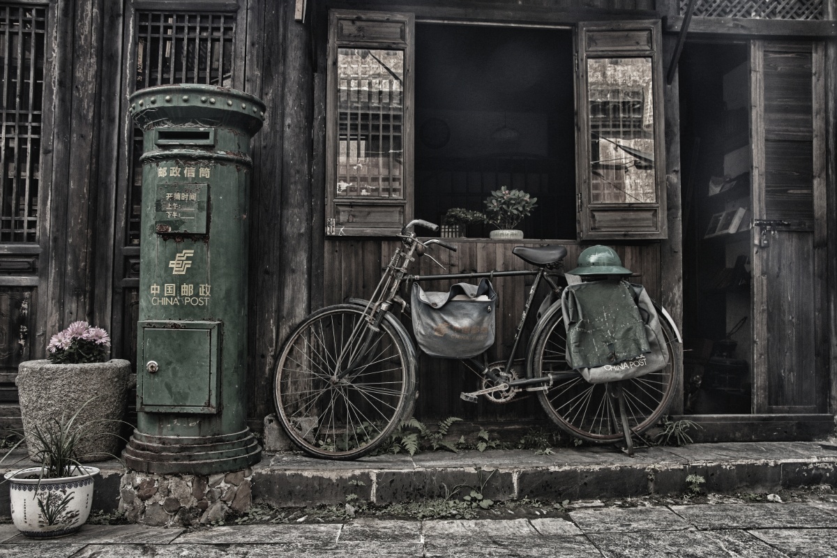 老邮局
