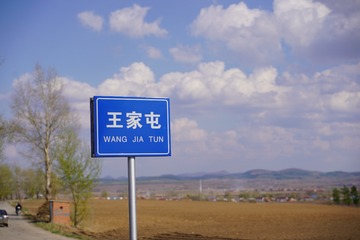572634