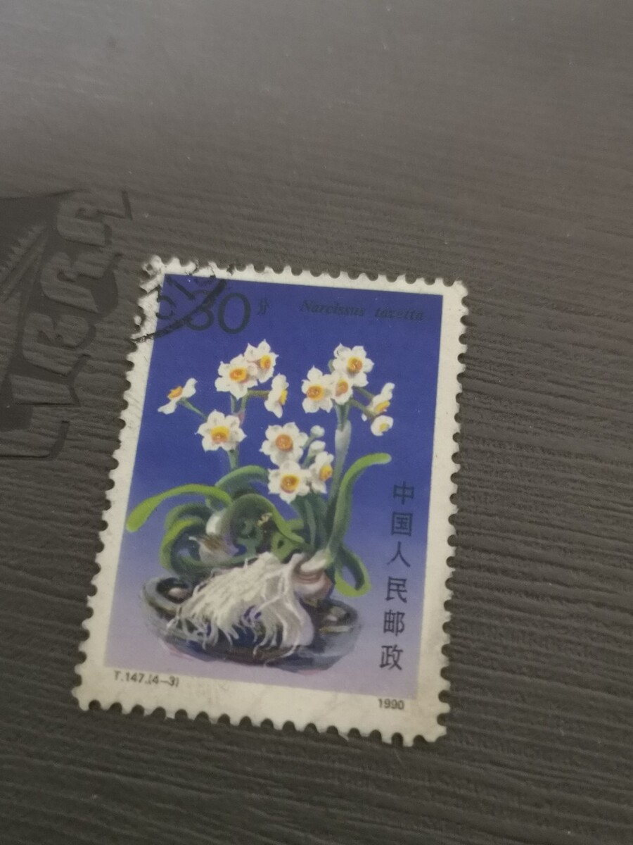 《中国兰花》邮票